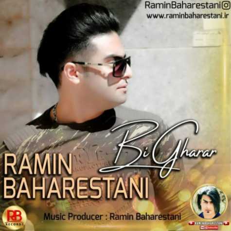 Ramin Baharestani Bi Gharar